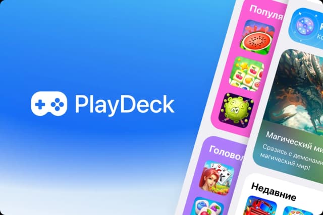 PlayDeck — Powering Telegram's Gaming Ecosystem case study cover